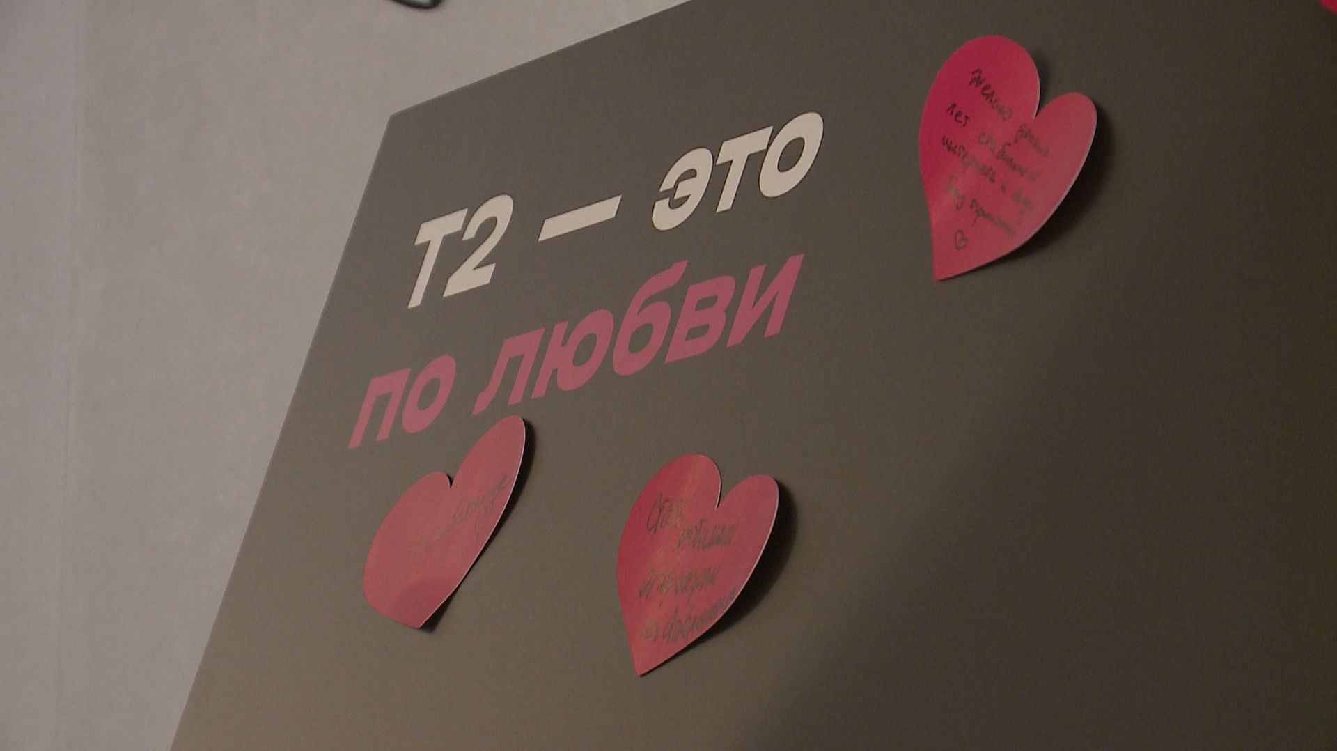 T2 охватил связью более 99% жителей Ставрополья