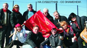 Бывших комсомольцев не бывает