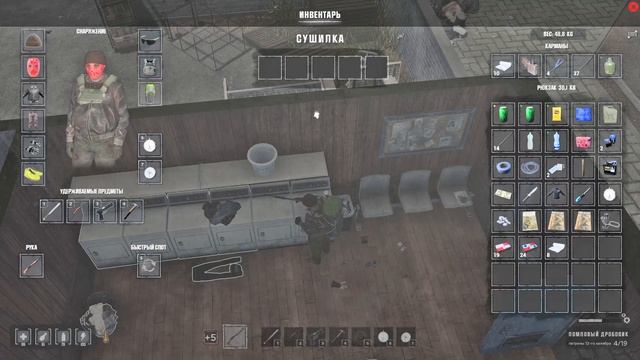 HumanitZ: Хардкор 1.0 — Сезон 2, Эпизод 25