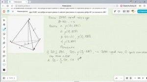 формула двойного угла