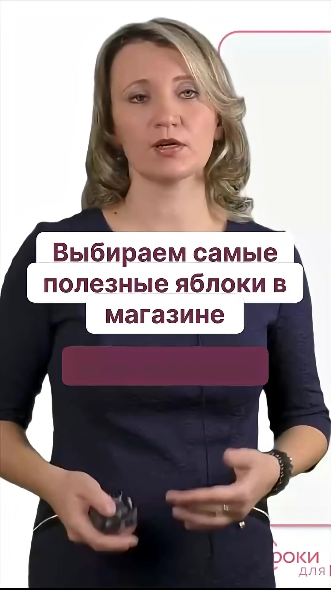 Выбираем самые полезные яблоки в магазине