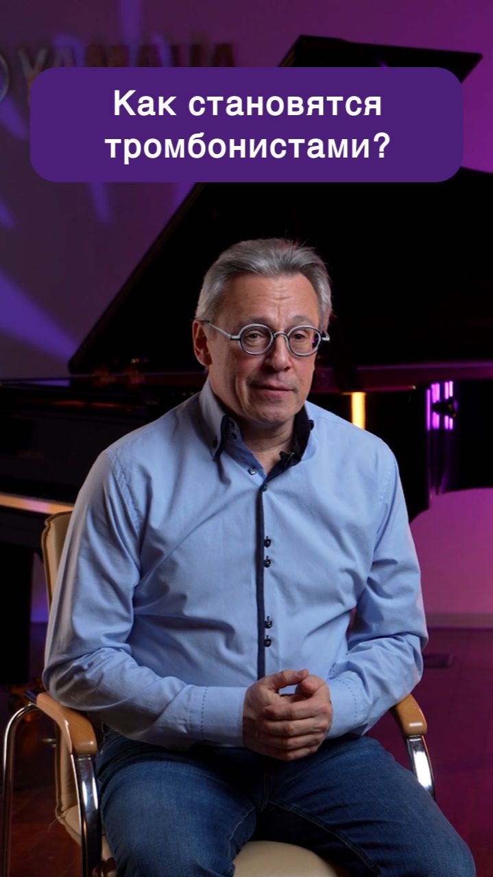 Как выбрать музыкальный инструмент для обучения?