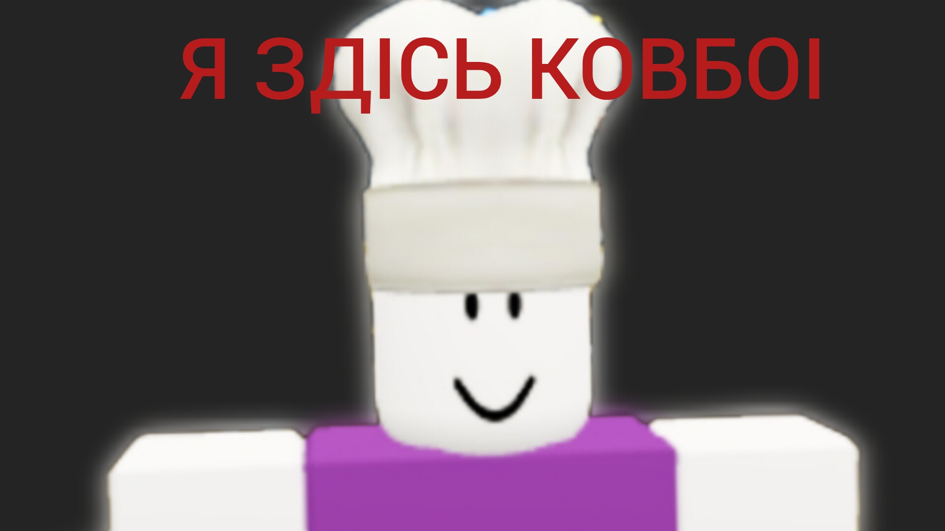 СТРЕЛЬБА НА ХАТЕ 99 ночей на диком западе 2 часть