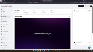 играю в мск