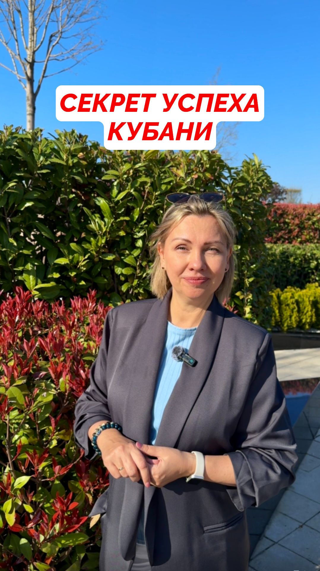 Секрет успеха Кубани 💎