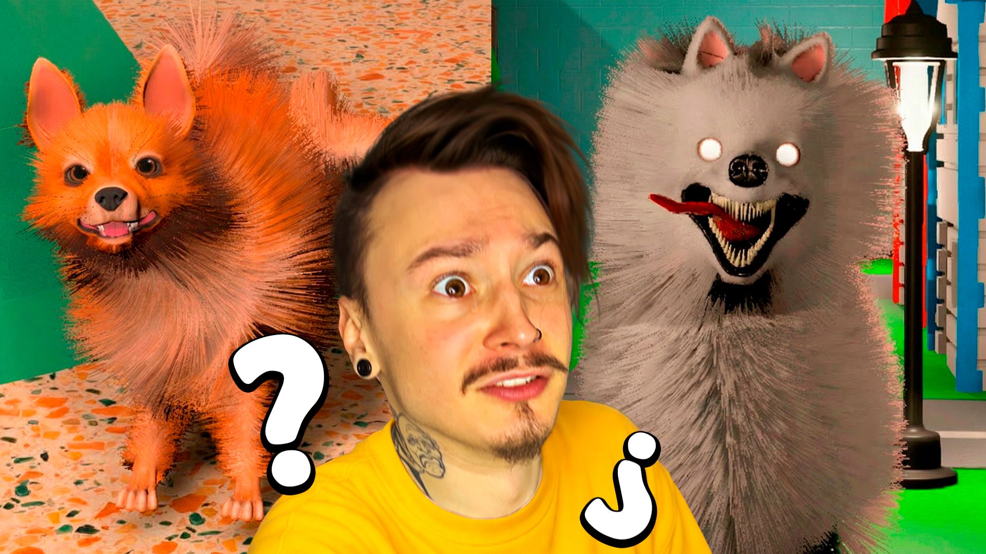 НЕ КОРМИ СОБАЧКУ 