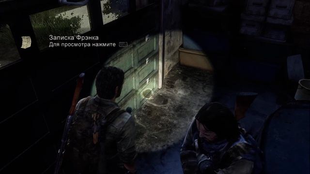 11. The Last of Us. Ps 4.