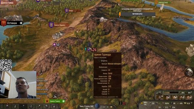 Вассал ?! - не за..с.л! первый замок !  ч.4