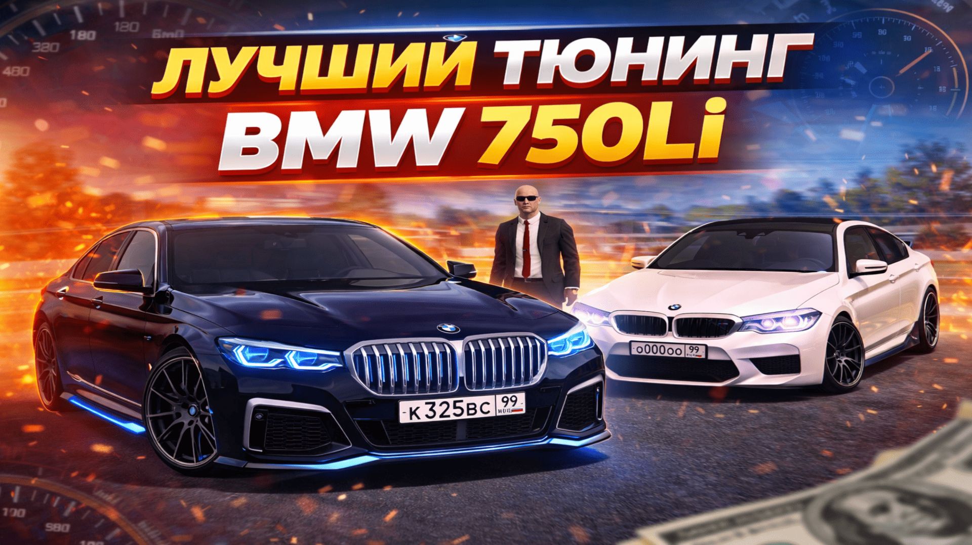 Тюнинг автомобиля! Открытие кейсов! Лучшая копия! NextRP!