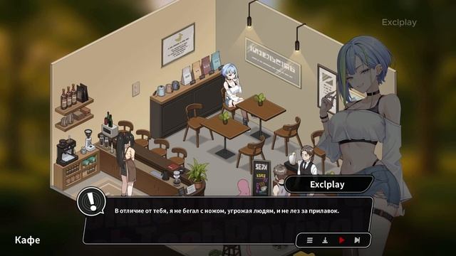 Sex, Secrets & Used Tech | Прохождение Демо | #1