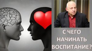 Лешие и кикиморы: архаика Русского проекта как необходимый элемент духовного воспитания личности