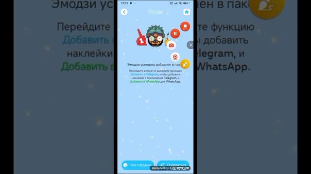 обзор тестирование приложения создай эмодзи emoji marker
