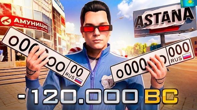 Kaк Кейт залетел на новый сервер Black Russia