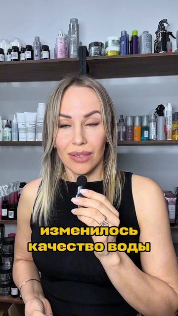 Волосы портит не уход, а вода? 😳💧
