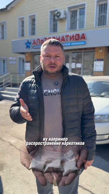 Информация для родителей