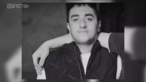 Волонтёр из Геджуха погиб при спасении людей в затопленной Мамедкале