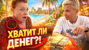 🔥 ХОЧУ ЖИТЬ СПОКОЙНО В ТАИЛАНДЕ 🇹🇭 ПАТТАЙЯ — ПРАВДА, КОТОРУЮ НЕ ГОВОРЯТ