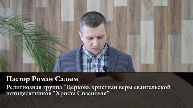 Пасхальные чтения | 2024