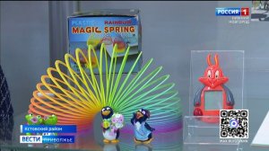 В Кстове открылась выставка "Назад в 90-е"