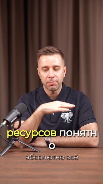 Думать задом наперед