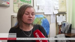 Во Владикавказе с 14 по 16 апреля ожидается понижение температуры воздуха и на поверхности почвы