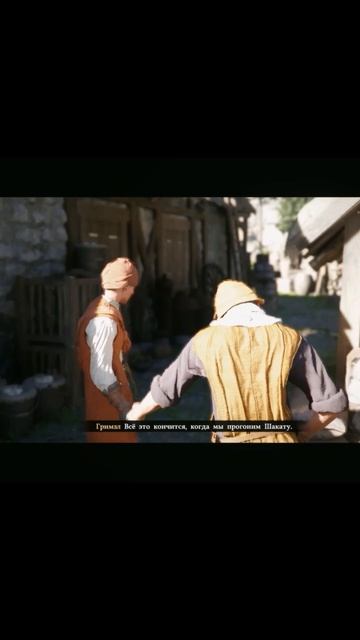 Квест "Угасшие угольки"- поимка преступника | #crimsondesert #games #rpg