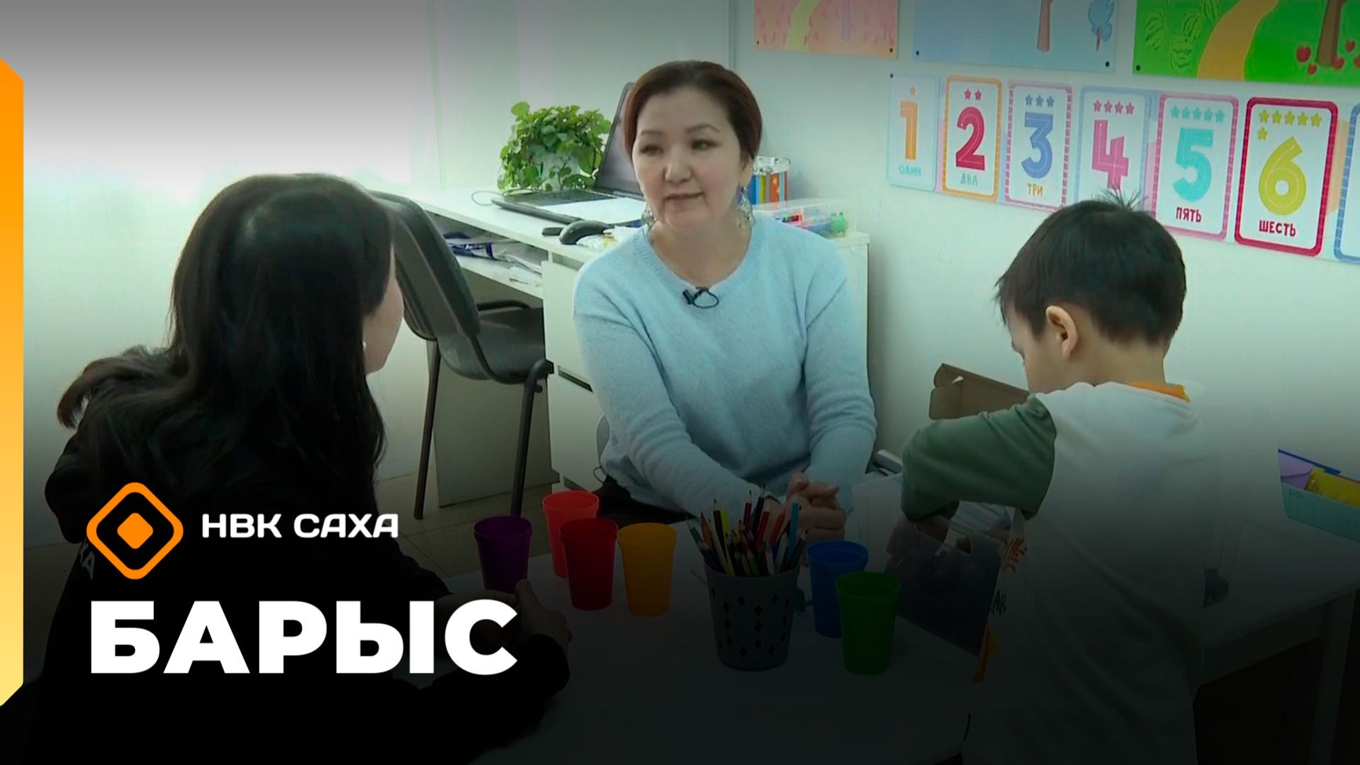 «Барыс»  (14.04.26)