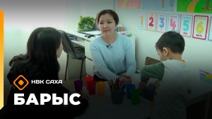 «Барыс»  (14.04.26)