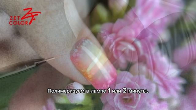 Топ Вуаль от Zet Color