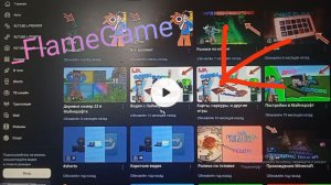 Обзор канала _FlameGame! ЭТО ИМБИЩЕ!!!!!!!!!!!!!!!!!!!!!!!!!!!!