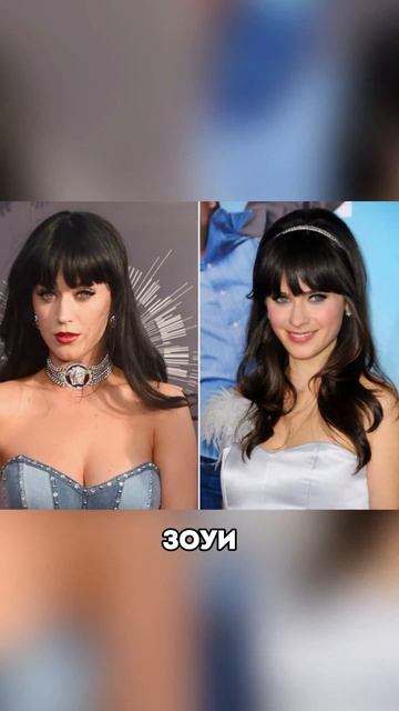 5 знаменитостей, которых ты точно не отличишь друг от друга