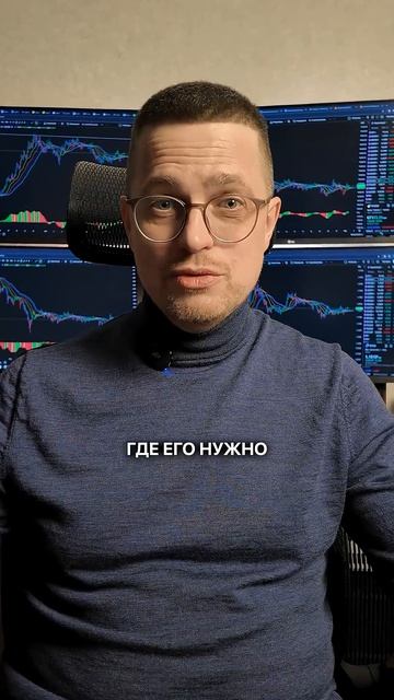 Трейдинг - это одна торговая система!