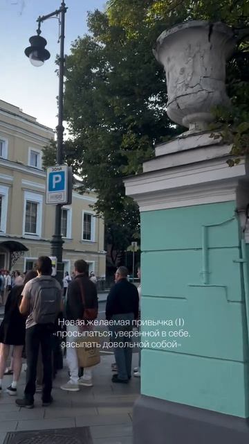 «Просыпаться уверенной в себе, засыпать довольной собой» ❤️ #москва #лучшаяверсиясебя