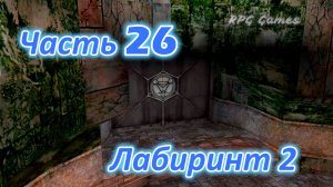Legacy of Kain: Soul Reaver 1 (Remastered) ч26. Лабиринт ч2