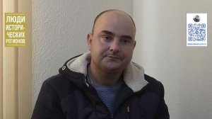 Люди исторических регионов