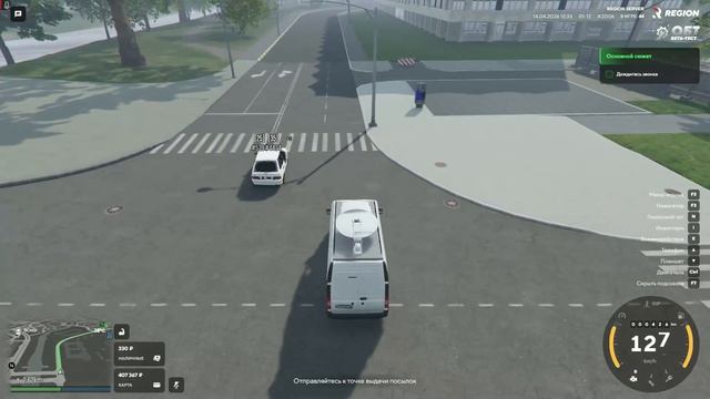 Наказанные неадекваты | Region RP