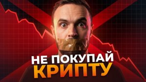 КРИПТОВАЛЮТА БАЙБИТ КРИПТОИНВЕСТИРОВАНИЕ / 加密貨幣 BYBIT 加密投資 / CRYPTO INVESTING BYBIT CRYPTOCURRENCY