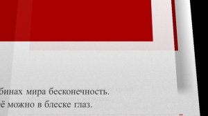 Торопилась / Всё пройдёт / Переплетение