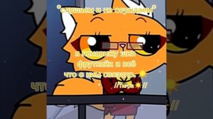 слушаем и не осуждаем