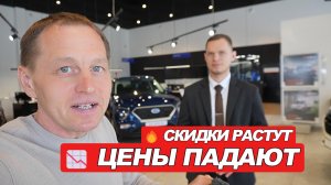 ЦЕНЫ ПАДАЮТ, СКИДКИ РАСТУТ, А ЛЮДИ НЕ ИДУТ. УЗНАЛ, ЧТО СЛУЧИЛОСЬ