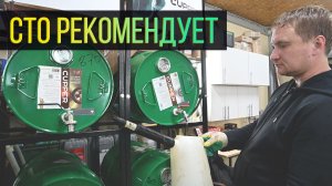 Какое масло выбирают для своих клиентов СТО?