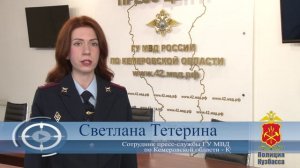 В Прокопьевске полицейские привлекли к ответственности иностранца, который незаконно оказывал услуги