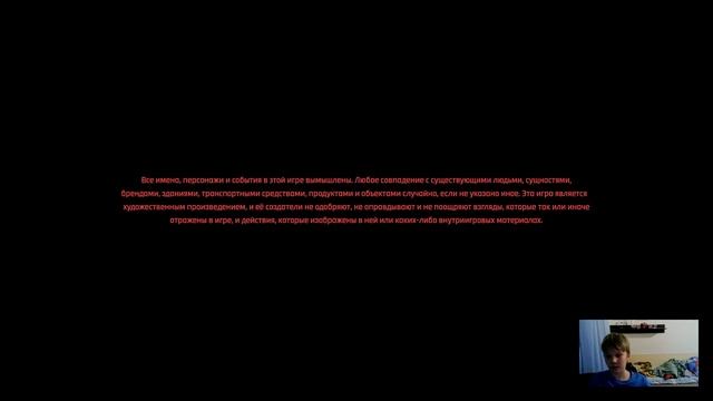 Cyberpunk и джони