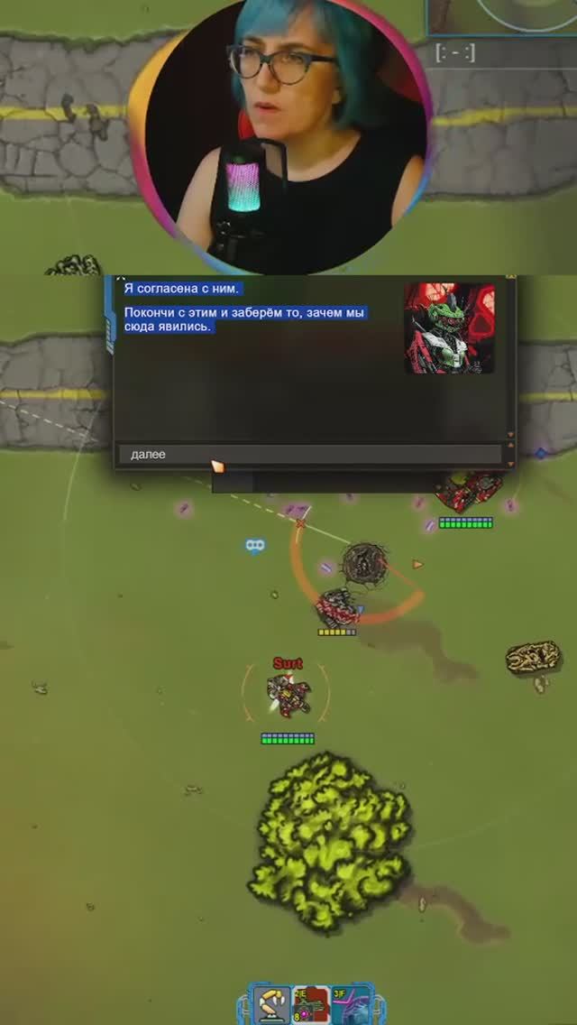 Мама! в Veliri: Planet of Machines