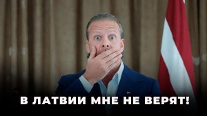 Кто он - Алексей Росликов: агент СГБ или политик-неудачник