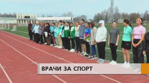 На стадион «Строитель» пришли целыми семьями