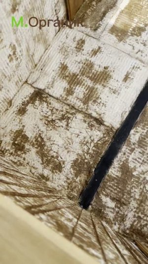 Жидкая пароизоляция М.Органик