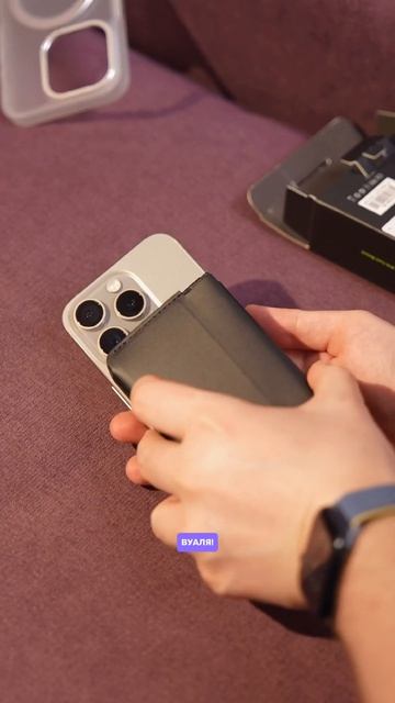 2 в 1: Powerbank на MagSafе и кошелёк!⚡️ смотреть онлайн