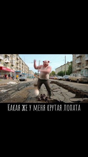 Какая же у меня крутая лопата