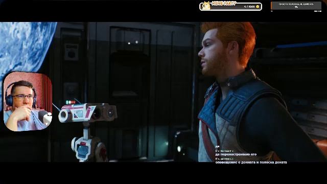 Проходим STAR WARS Jedi Survivor™ | СТРИМ часть 2